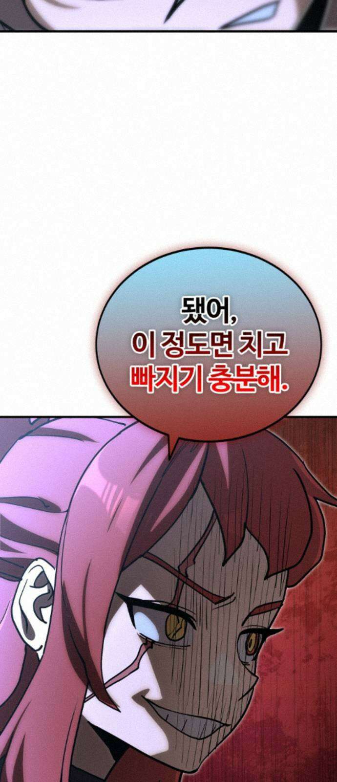 장인의 거리 17． 상위 80
