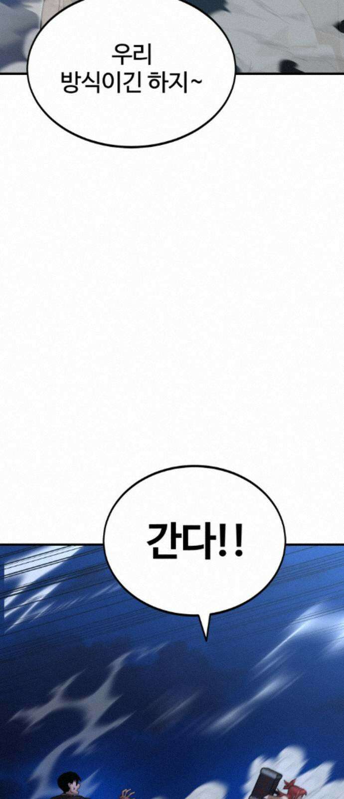 장인의 거리 17． 상위 82