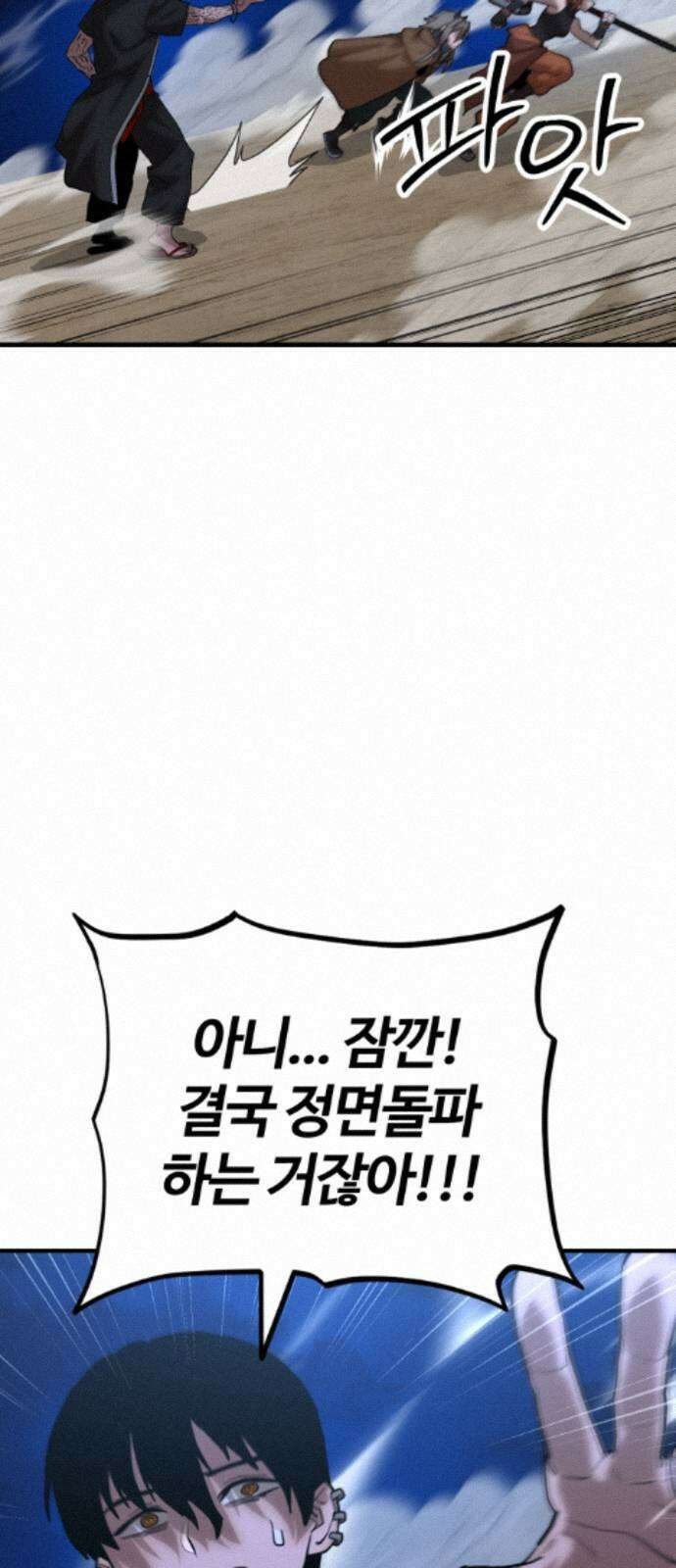 장인의 거리 17． 상위 83