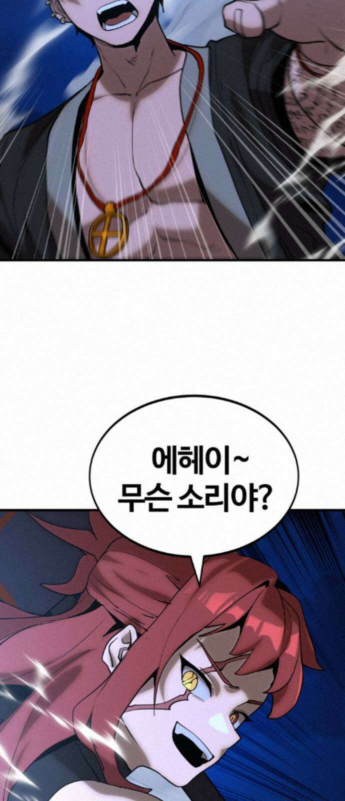 장인의 거리 17． 상위 84