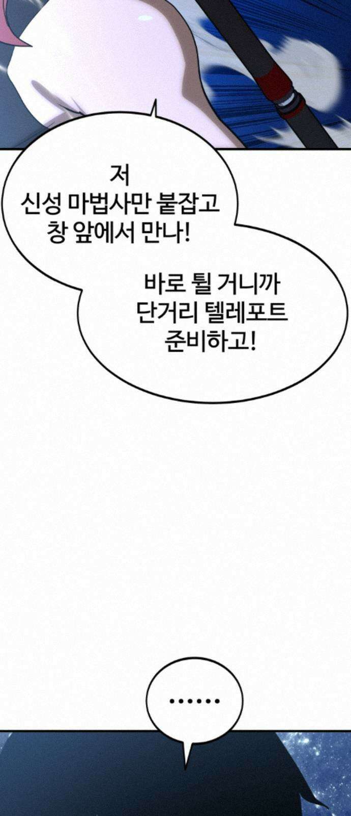 장인의 거리 17． 상위 85