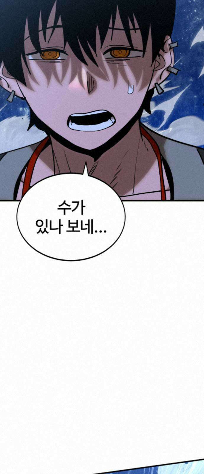 장인의 거리 17． 상위 86