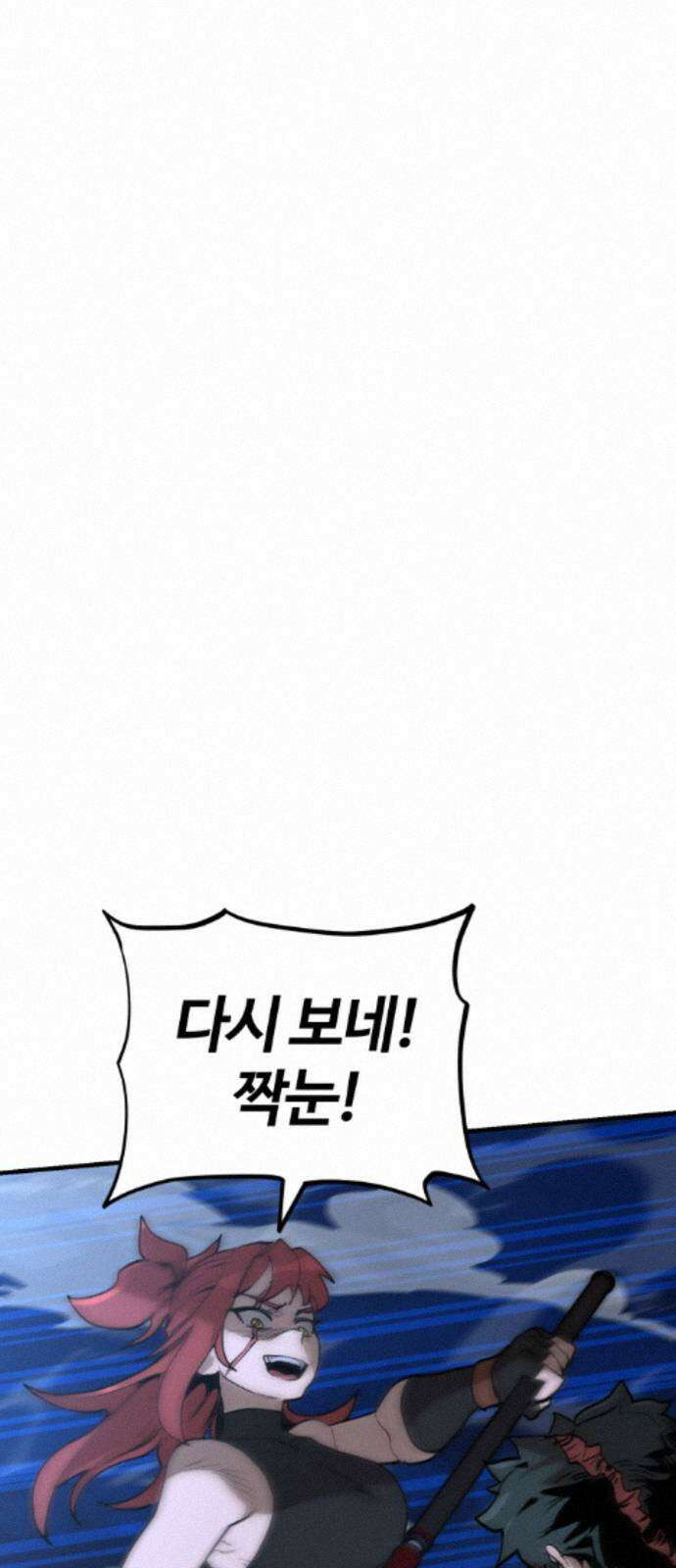 장인의 거리 17． 상위 89