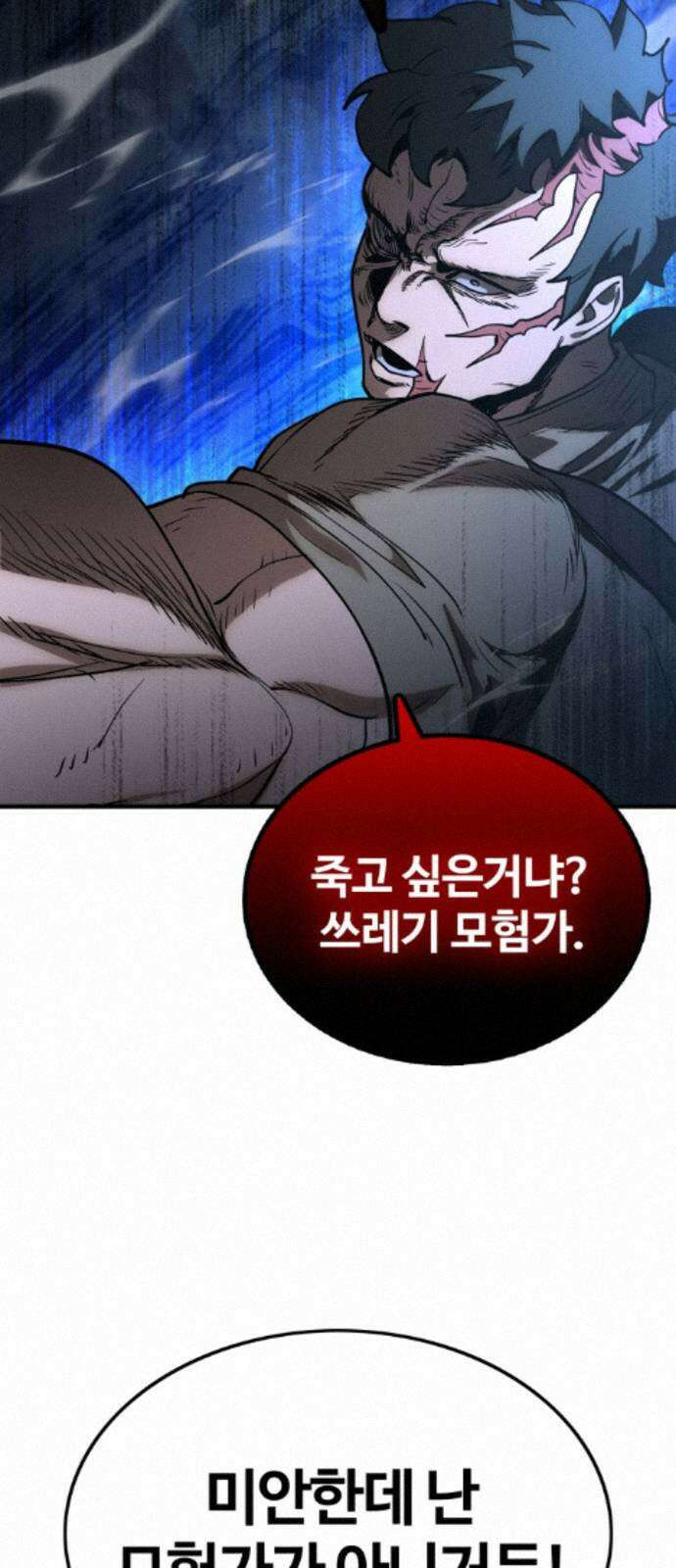 장인의 거리 17． 상위 91
