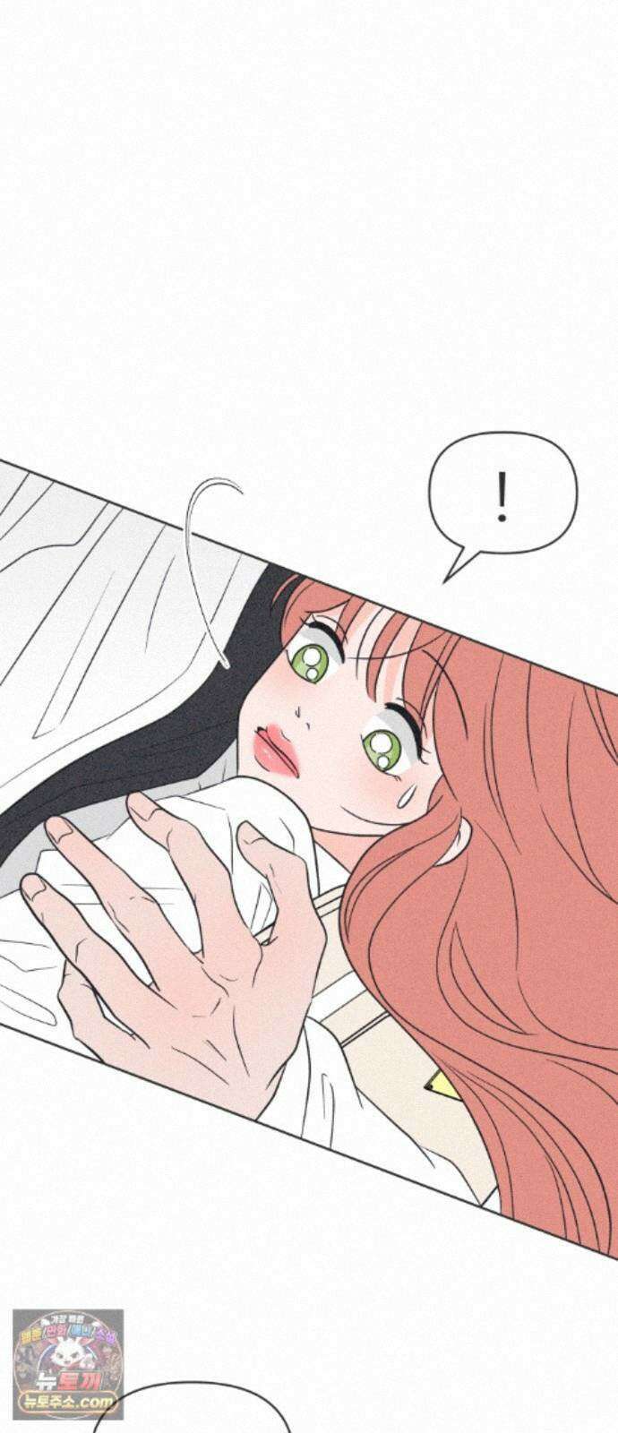 짝사랑을 망치고 싶어 42화 7