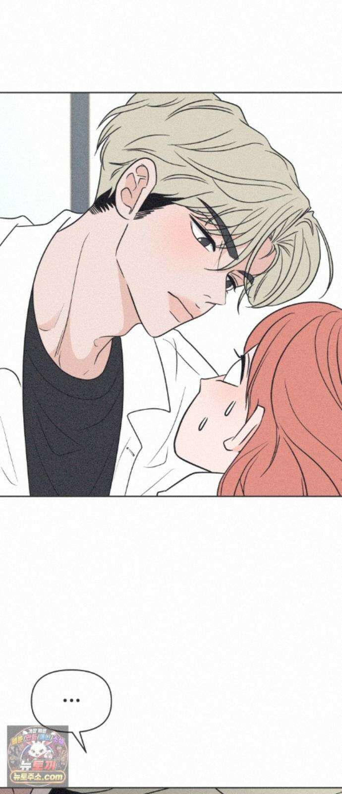 짝사랑을 망치고 싶어 42화 9