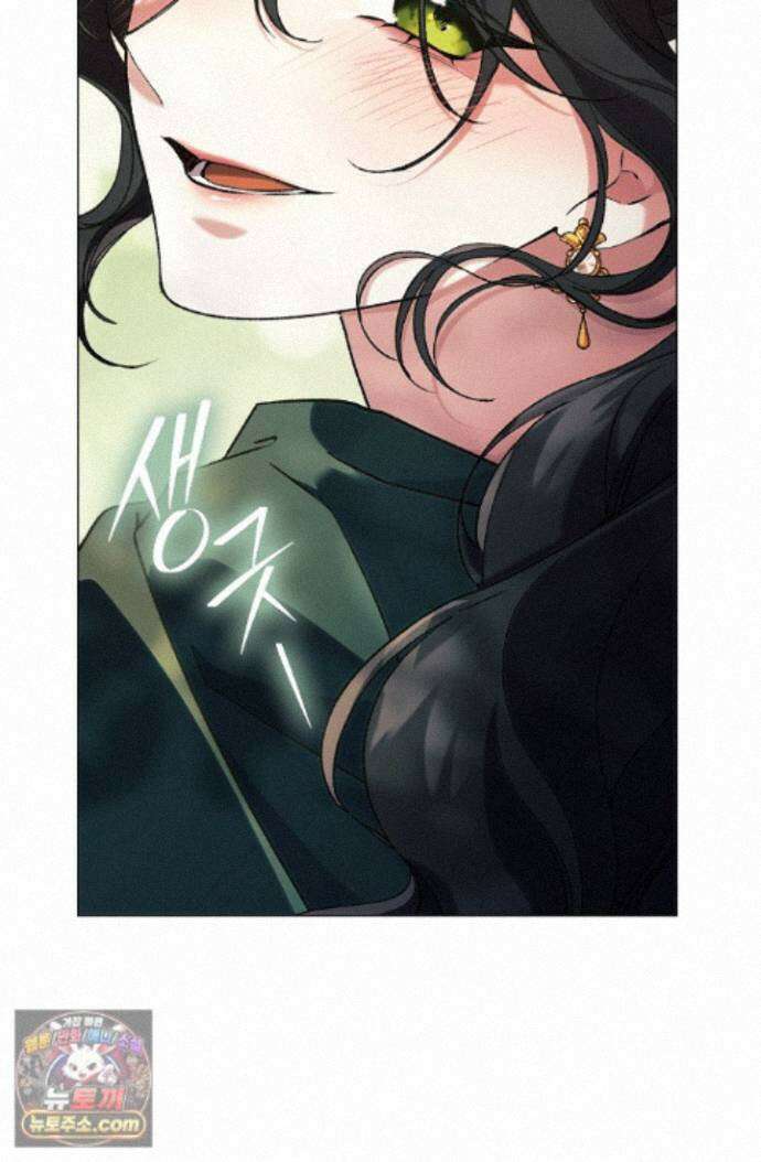 여신들을 위하여 : 다프네를 위하여 다프네를 위하여 46화 76