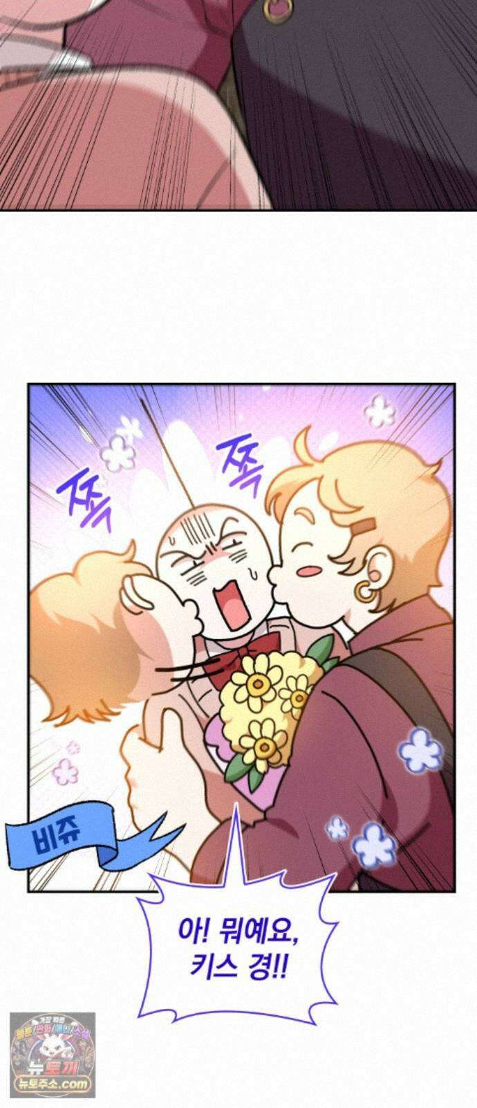 S．K．T(Swallow Knights Tales) 시즌2 10화． 카론 경의 초대(2) 13