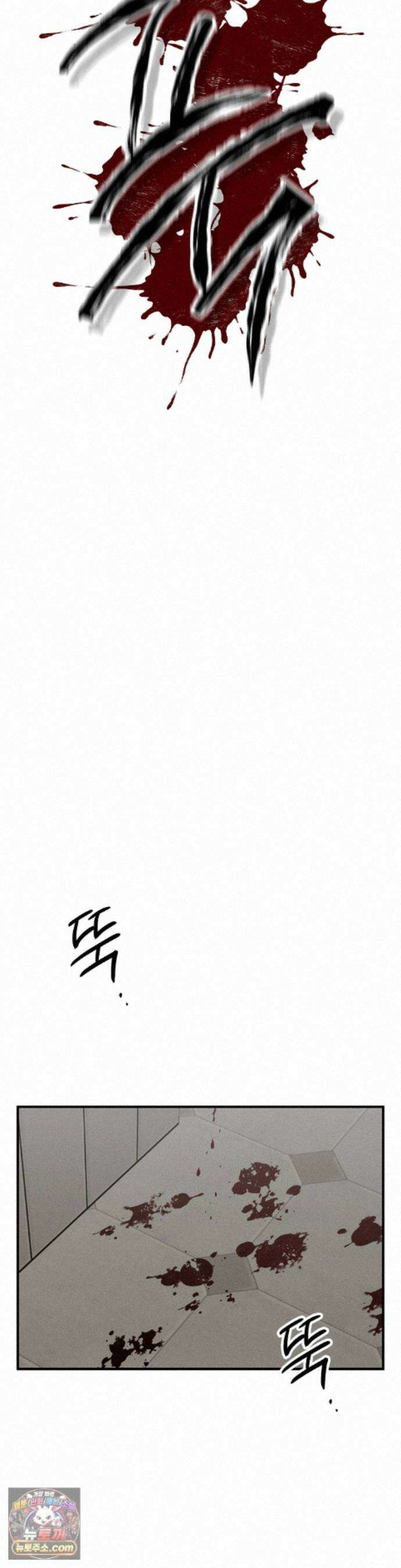 피에타 28화 - 2부 1화 13
