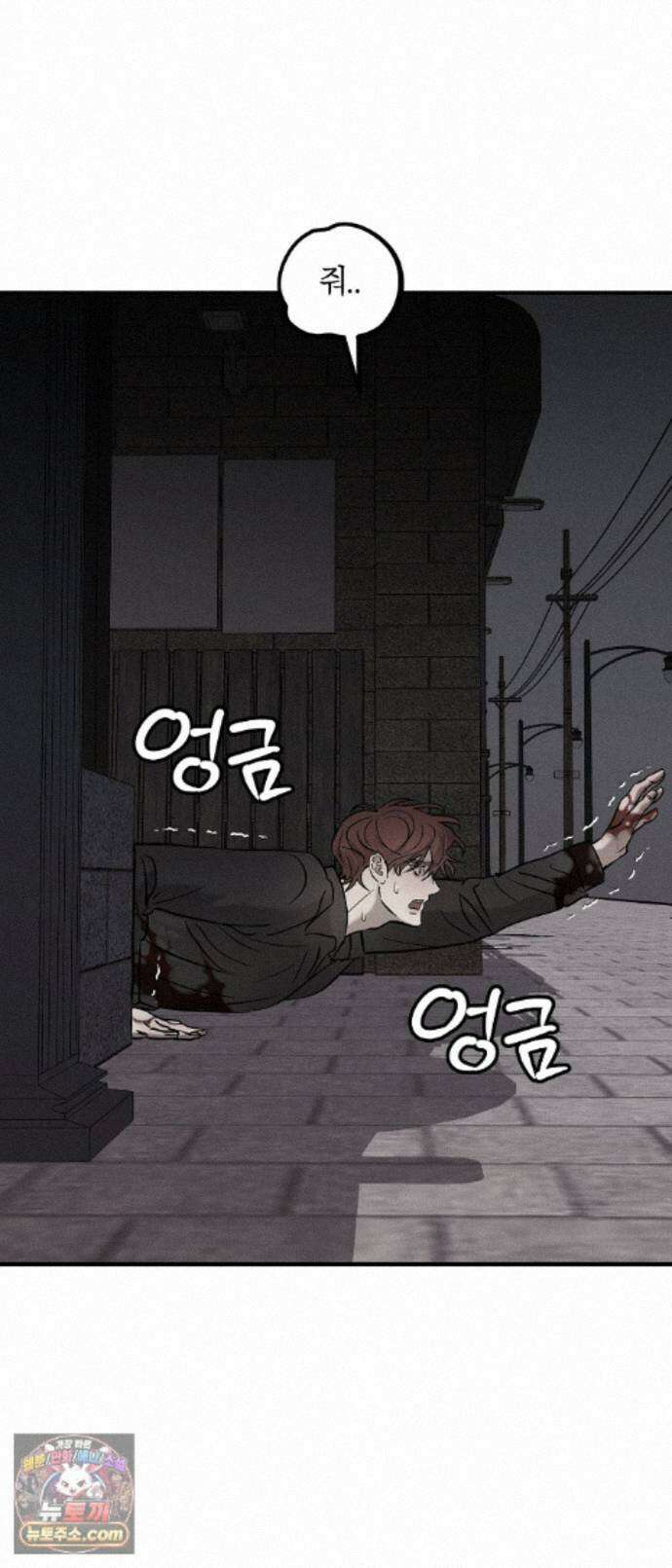 피에타 28화 - 2부 1화 38