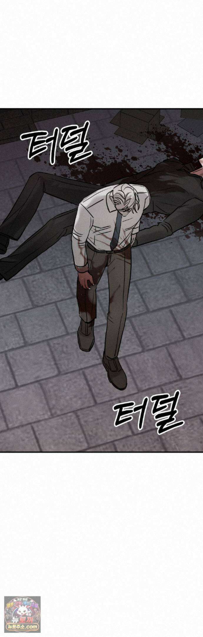 피에타 28화 - 2부 1화 45