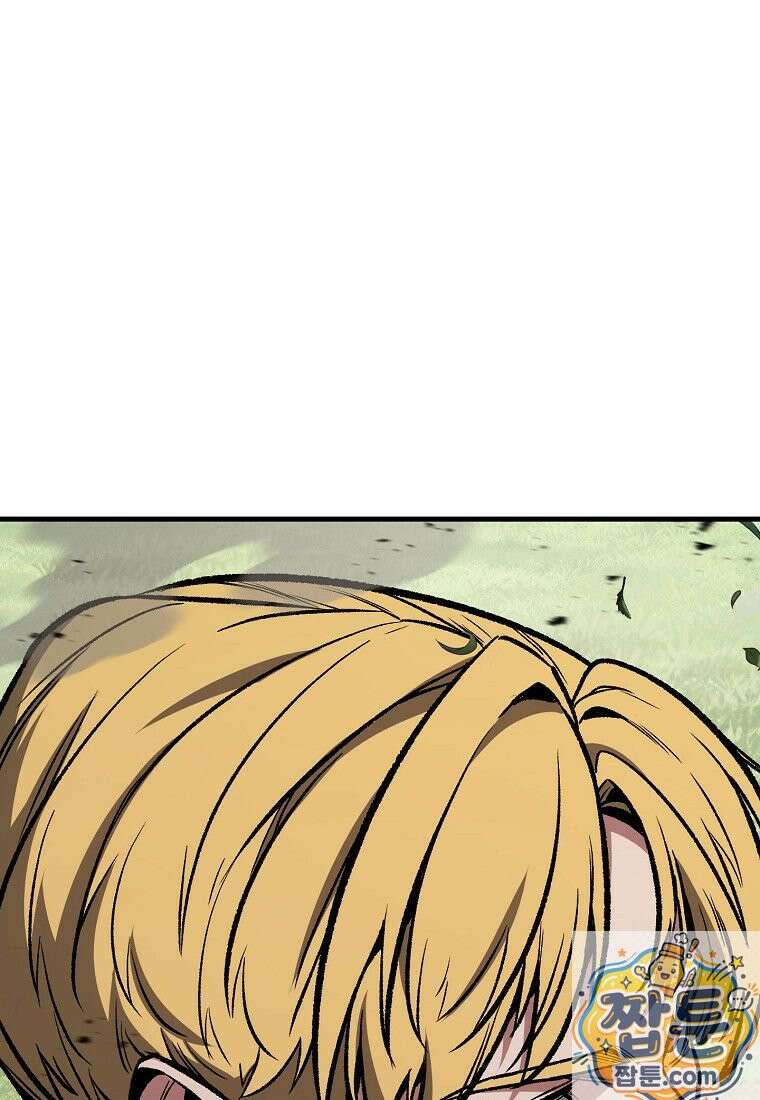 영웅, 회귀하다 160화 27