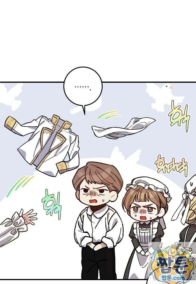 곱게 키운 악당들 67화 15