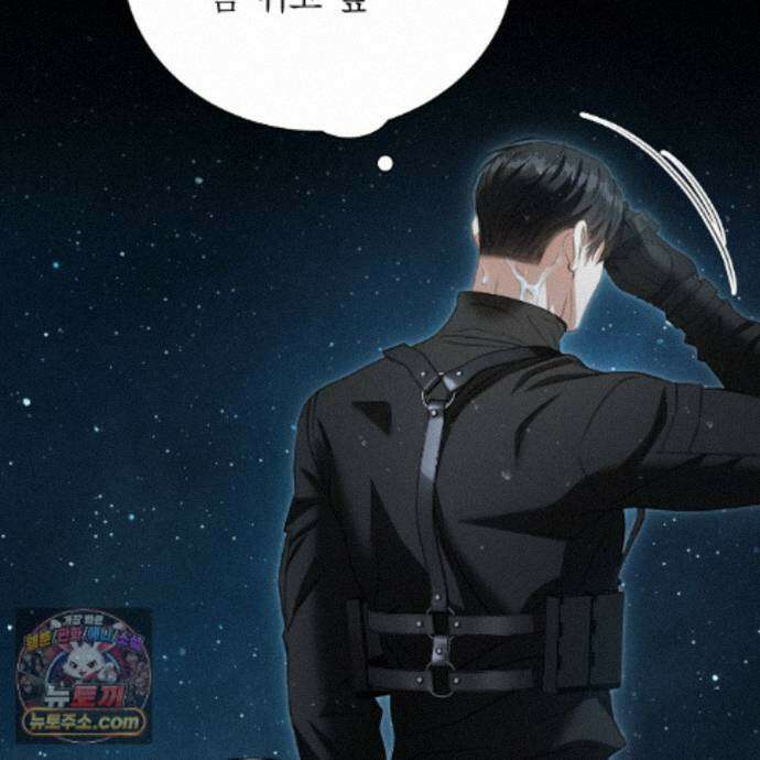 집착광공 길들이기 2회차 65화 17