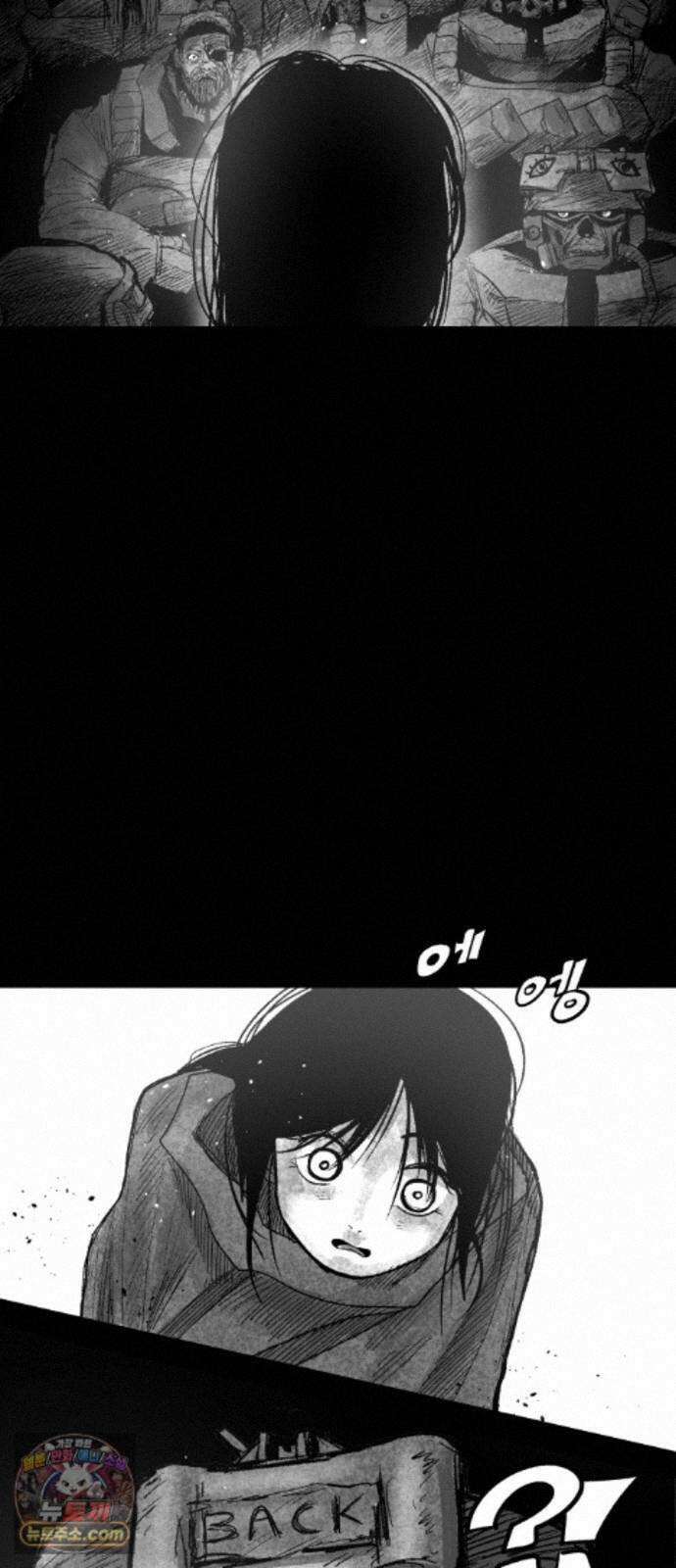 뼈삼촌 6화 6