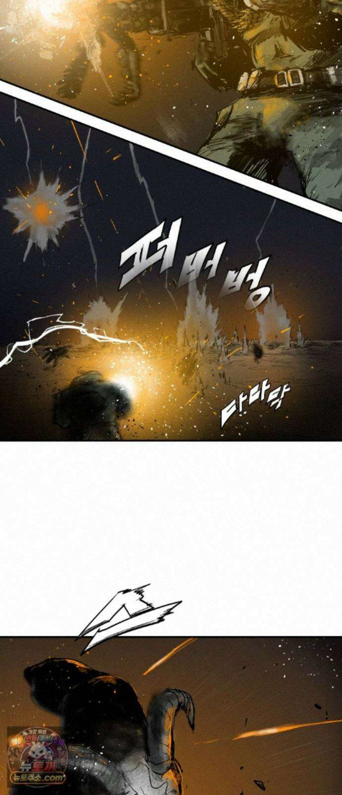 뼈삼촌 6화 16