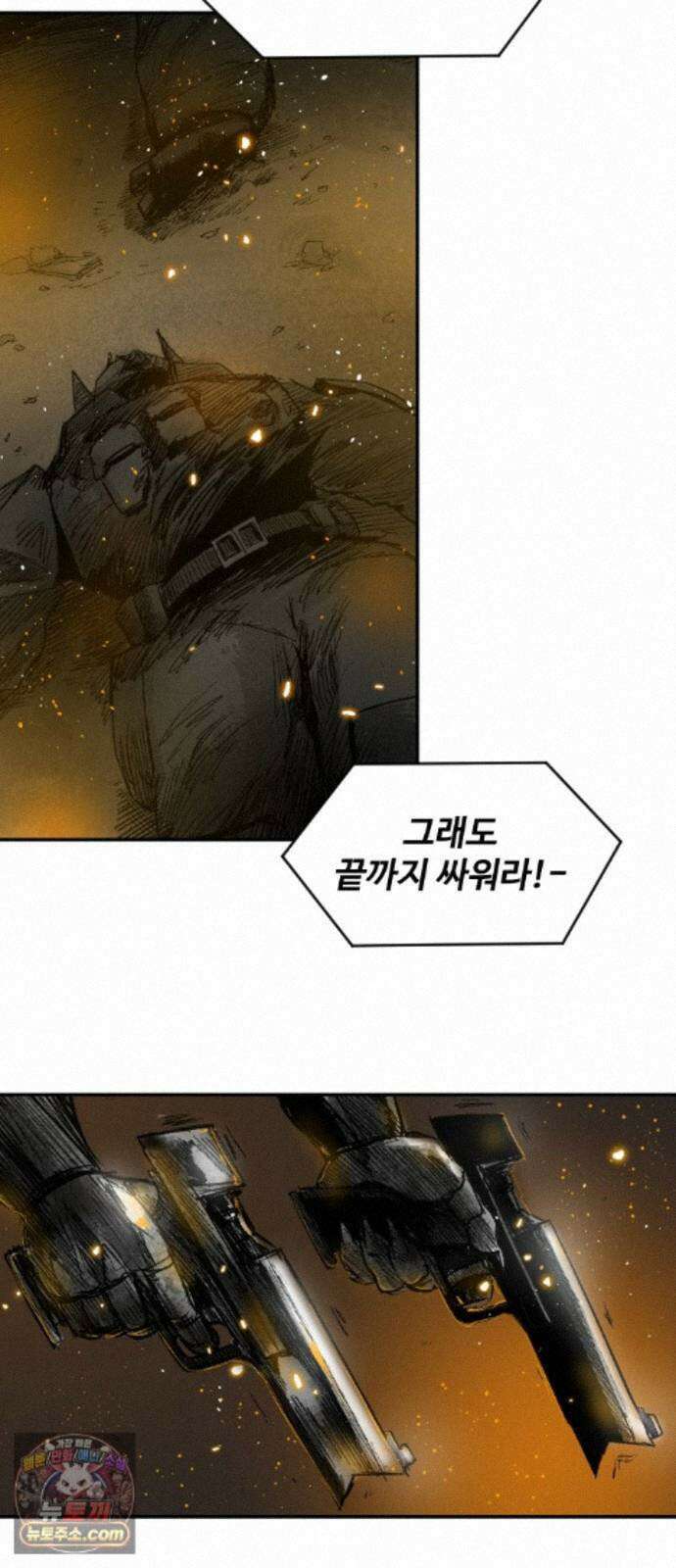 뼈삼촌 6화 29