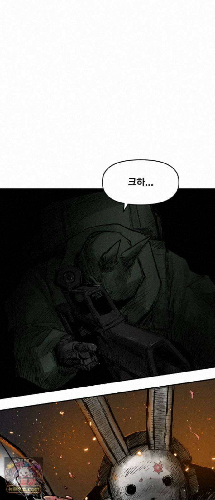 뼈삼촌 6화 39