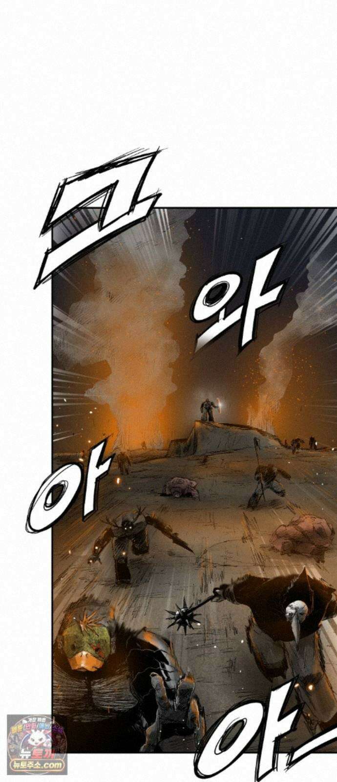 뼈삼촌 6화 41