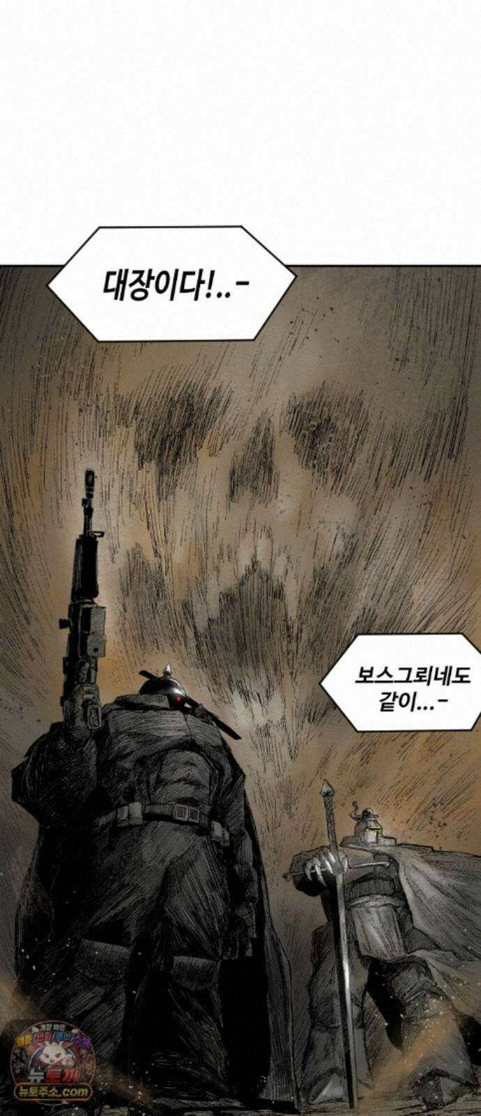 뼈삼촌 6화 63