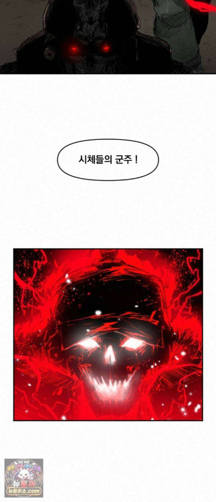 뼈삼촌 6화 73