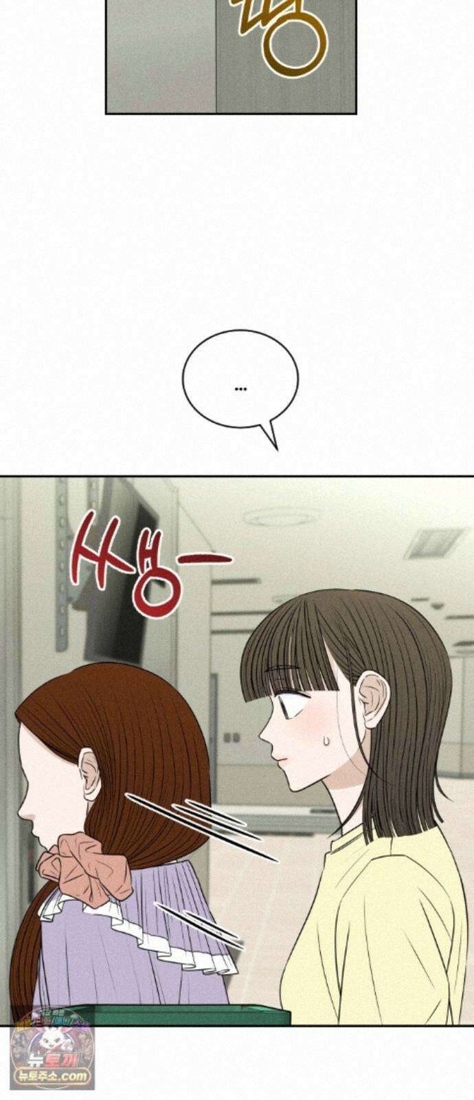 배고픈 새가 일찍 일어난다 17화 쫀득말랑한 젤리 9