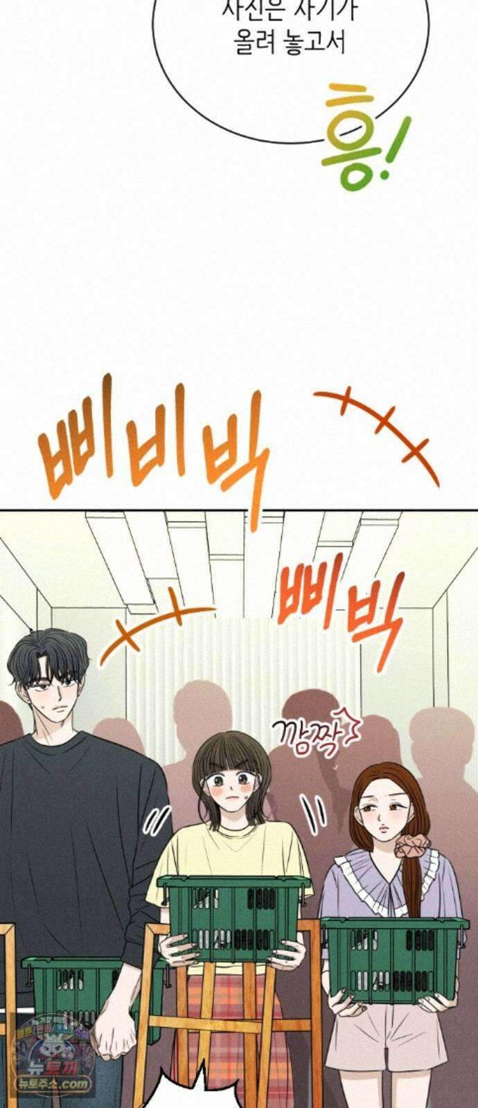 배고픈 새가 일찍 일어난다 17화 쫀득말랑한 젤리 11