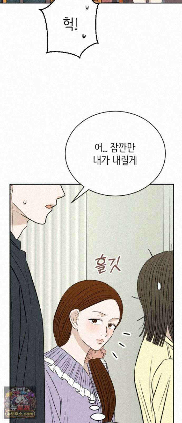 배고픈 새가 일찍 일어난다 17화 쫀득말랑한 젤리 12