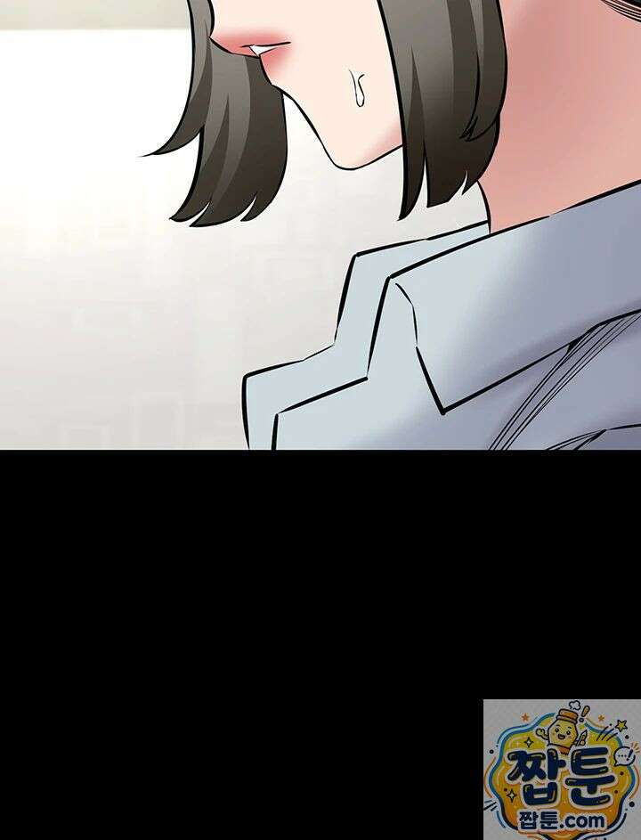 나는 조용히 일하고 싶다 28화 6