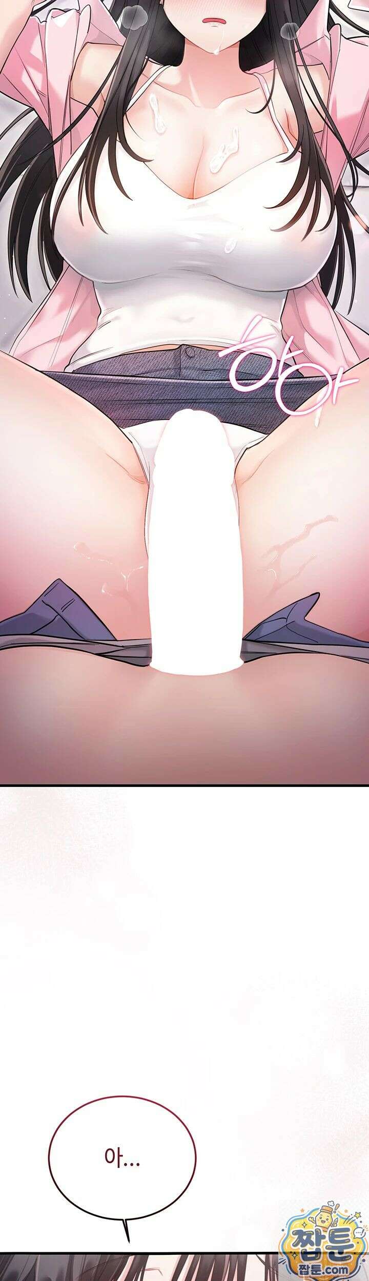 섹무위키로 따먹기 3화 2