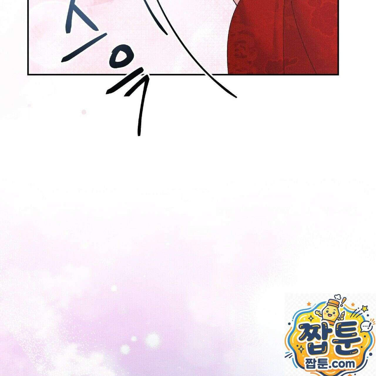 유인설계 35화 17