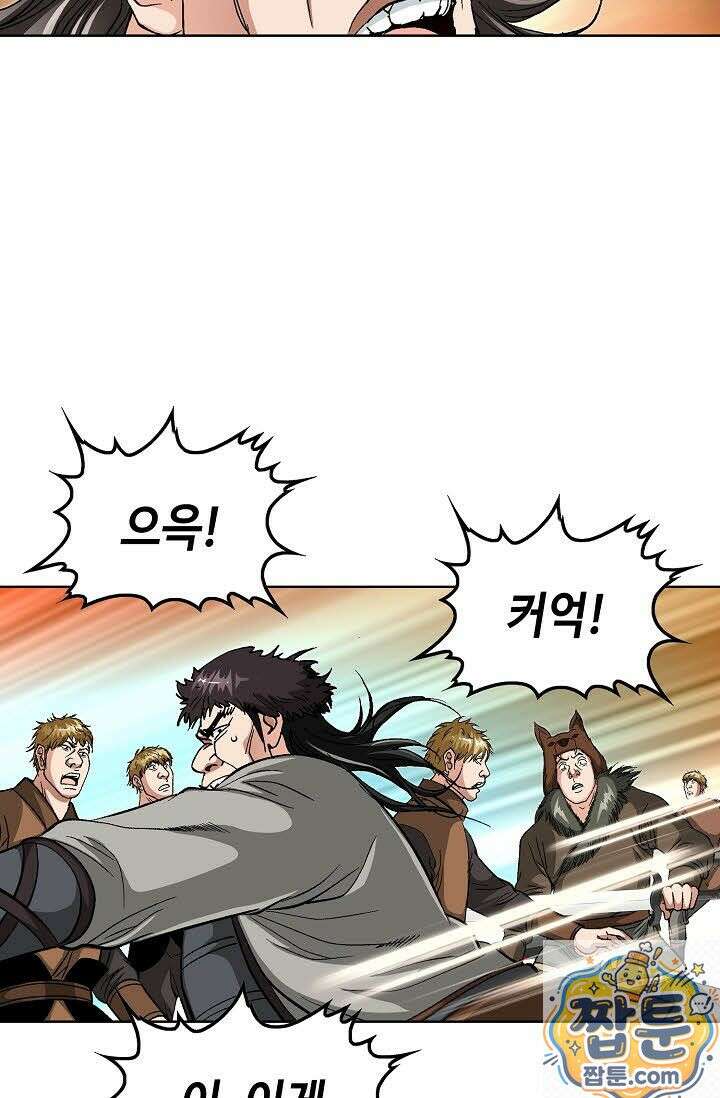 혈우 80화 7