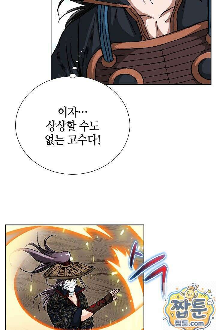 혈우 80화 9