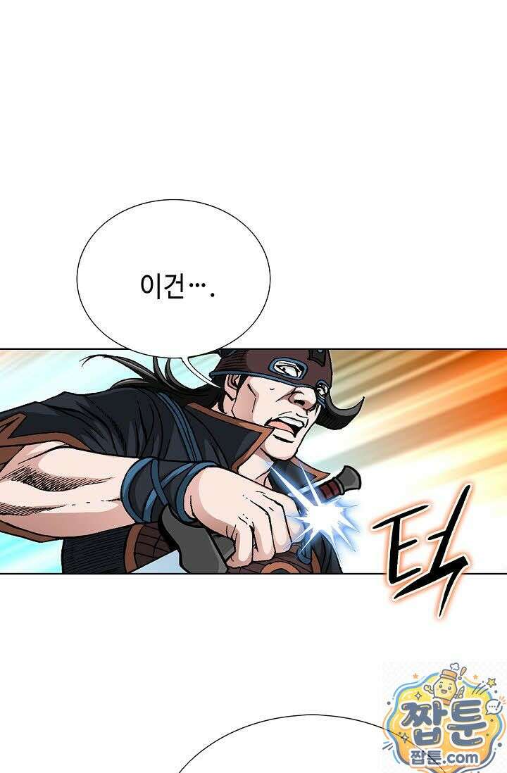 혈우 80화 12