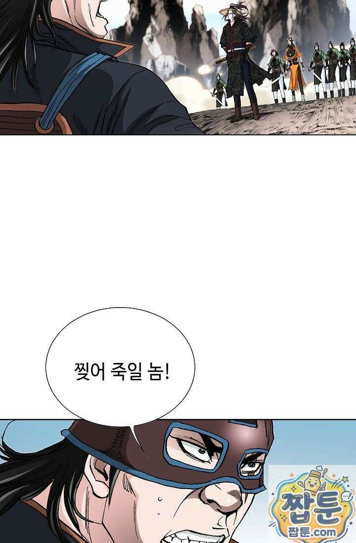 혈우 80화 18