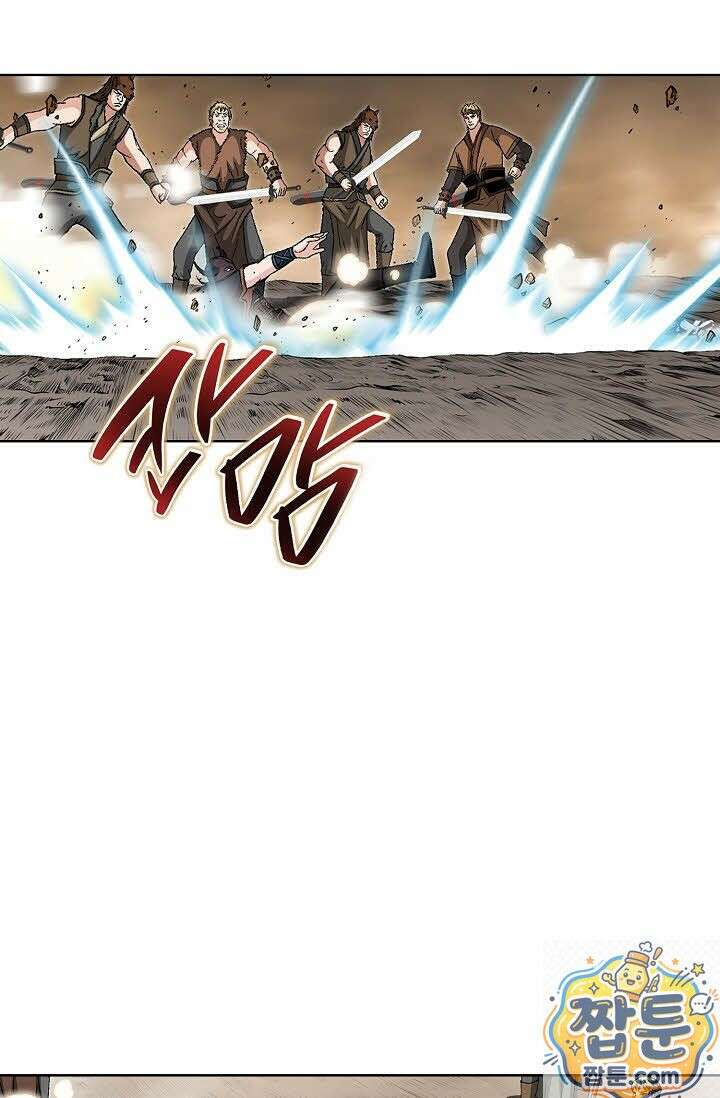 혈우 80화 29
