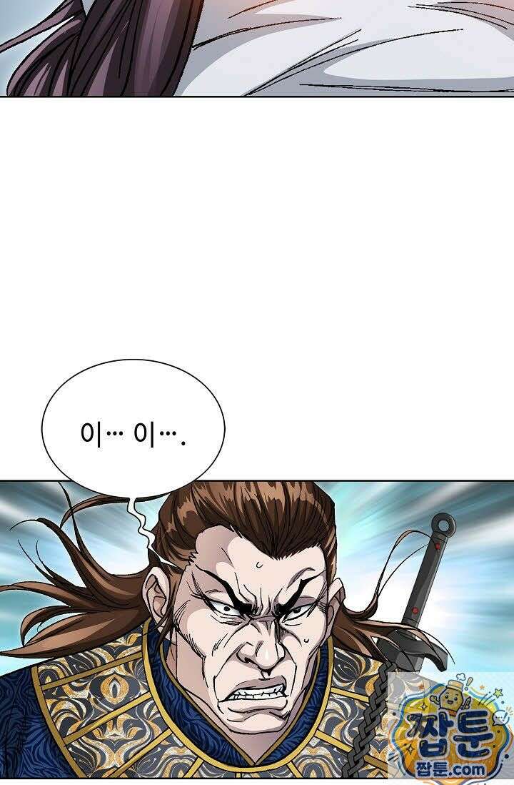 혈우 80화 45