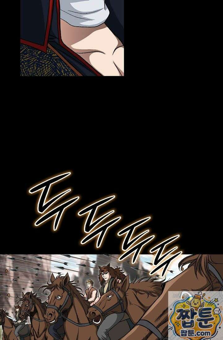 혈우 80화 69