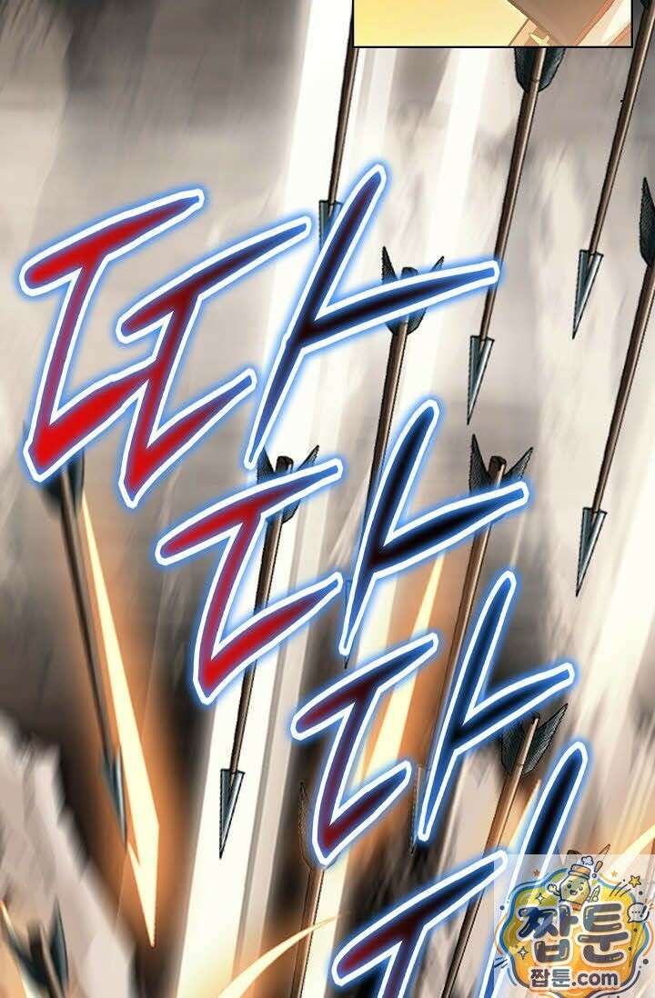 혈우 80화 74