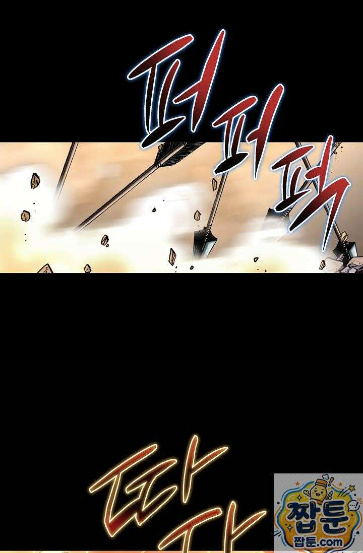 혈우 80화 81