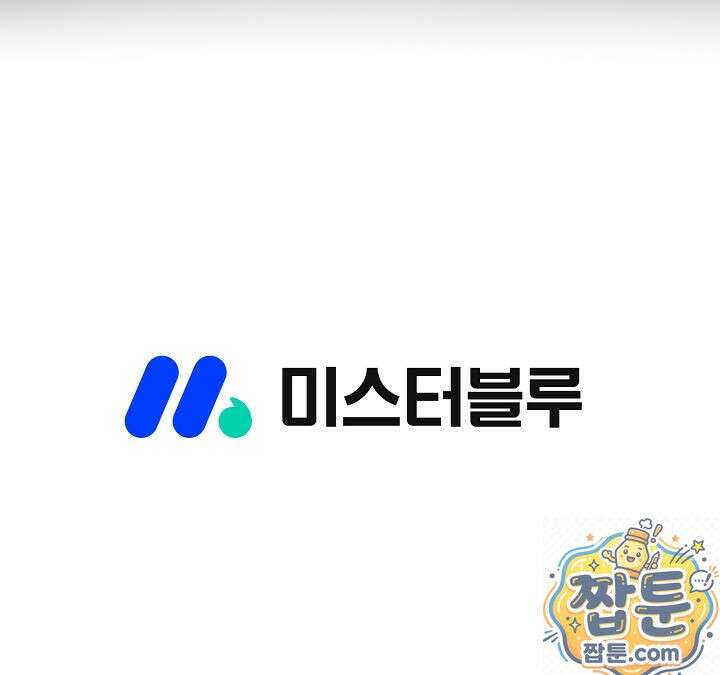 혈우 80화 92