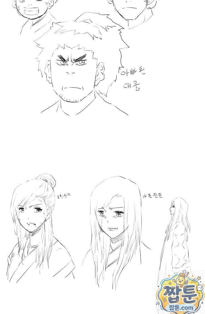 불패검선 불패검선 후기 10