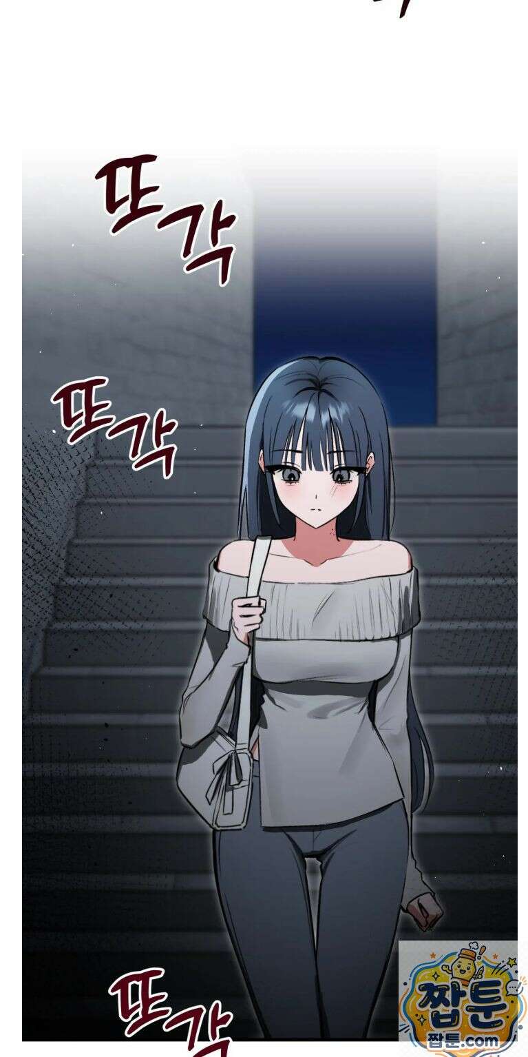 유원지 3화 2