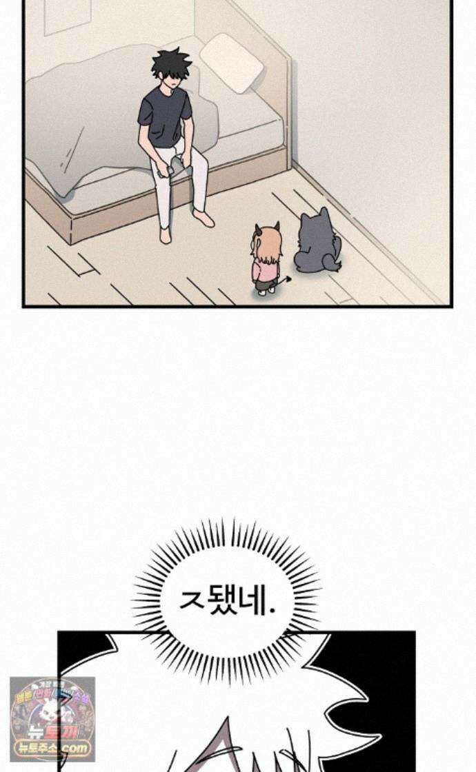 악마 임시 보호 중! 10화 아들의 사생활 27