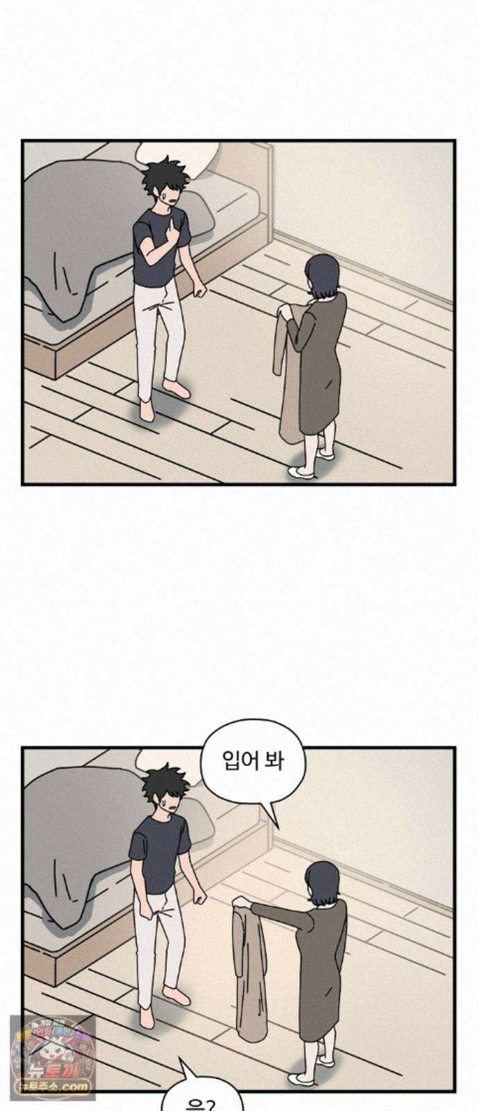 악마 임시 보호 중! 10화 아들의 사생활 55
