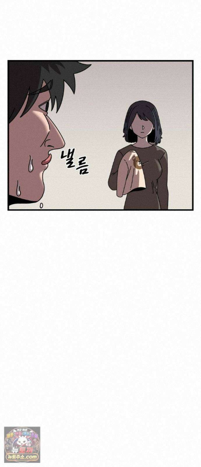 악마 임시 보호 중! 10화 아들의 사생활 61