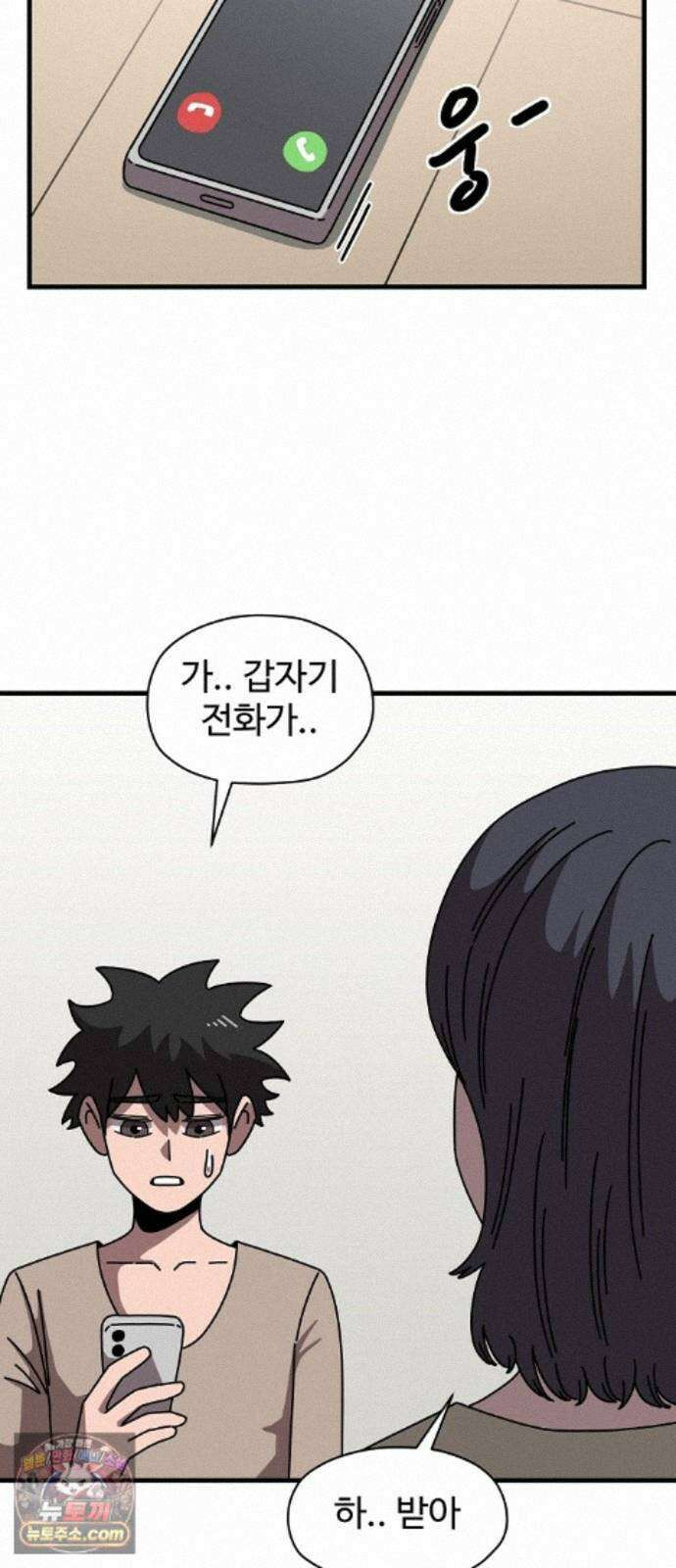 악마 임시 보호 중! 10화 아들의 사생활 65