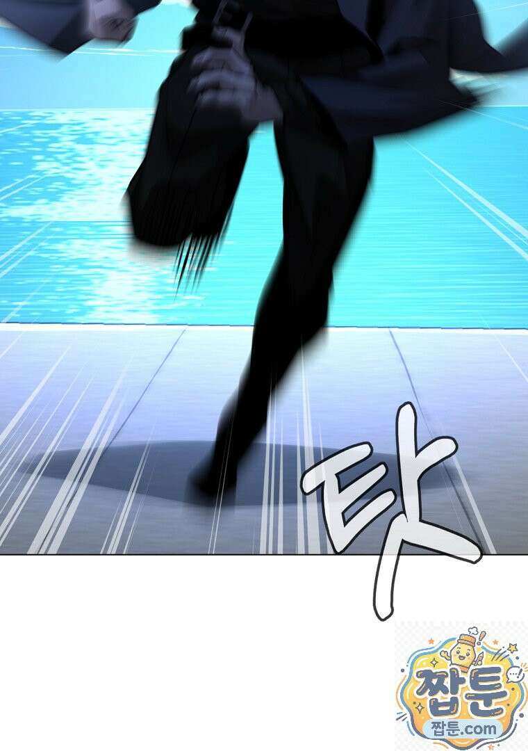 회귀한 아포칼립스의 폭군 40화 9