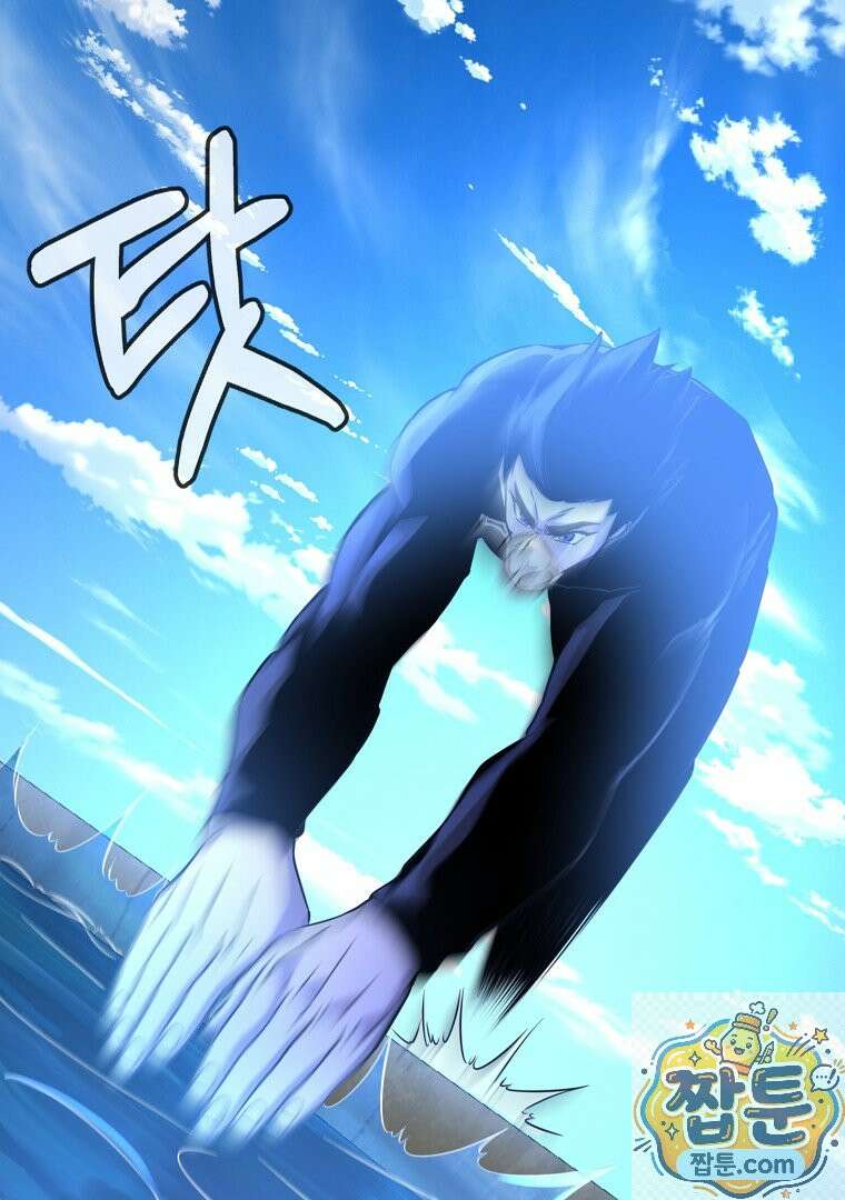 회귀한 아포칼립스의 폭군 40화 24