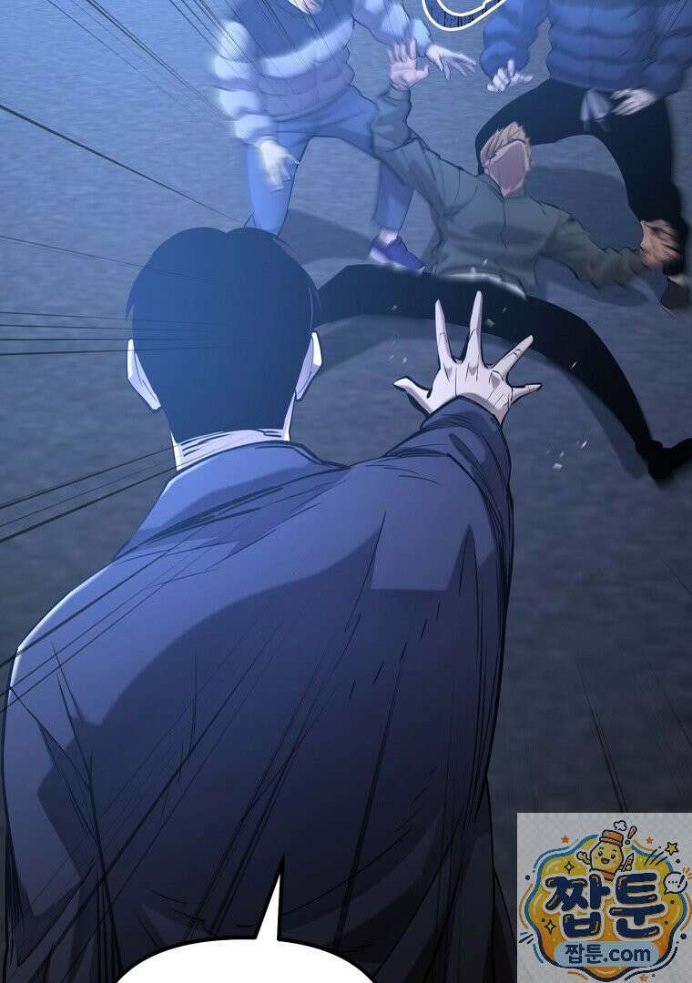 회귀한 아포칼립스의 폭군 42화 19